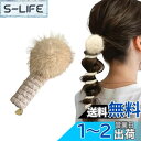 EZ PEACH ヘアアクセサリー レディース 人気 ポニーフック コイルアップ アレンジワイヤー ヘアゴム 大人っぽい シンプル おしゃれ 冬日 ヘアゴム ア...
