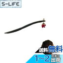 EZ PEACH 簪 かんざし シンプル おしゃれ 簪パーツ アクセサリーパーツ 髪留め 浴衣 卒業式 団子 髪飾り 一本挿し チャーム (バラ-赤)
