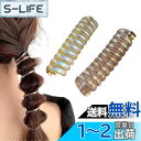 EZ PEACH ヘアアクセサリー レディース 電話コード型ヘアゴム 人気 ワイヤーポニー ヘアワイヤー アレンジワイヤー ヘアゴム 大人っぽい シンプル おし...
