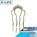 【送料無料】EZ PEACH 髪飾り パール ヘアコーム DE 夜会巻き らくちん かんたん ヘアアレンジ 初心者の方にお勧め 簡単ヘ 盛り髪 コーム 和装 普...