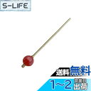 EZ PEACH 髪飾り 一本差し 簪 シンプル かんざし レディース 飴玉 一本挿し 成人式 七五三 振袖 和服 和装 着物 浴衣 留袖 花火大会 和装小物 ...