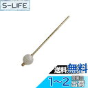 EZ PEACH 髪飾り 一本差し 簪 シンプル かんざし レディース 飴玉 一本挿し 成人式 七五三 振袖 和服 和装 着物 浴衣 留袖 花火大会 和装小物 ...