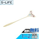 EZ PEACH 簪 かんざし 一本 かんざし ヘアスティック 和装 留袖 髪飾り 合金ヘ 一本挿し シンプル ヘアアクセサリー 浴衣 ゆかた (人魚姫/Purple/Gold)