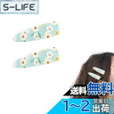 EZ PEACH 前髪クリップ 花 ヘアピン ヘアクリップ 前髪 髪留め 髪飾り 跡がつかないピン ヘアアクセサリー 2点セット (Lake Blue)