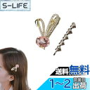 EZ PEACH バンスクリップ ミニ ヘアアクセサリー レディース ヘアクリップ ハート型 合金ヘ 髪留め ヘアピン 髪飾り 大人 キラキラ 可愛い (兎)