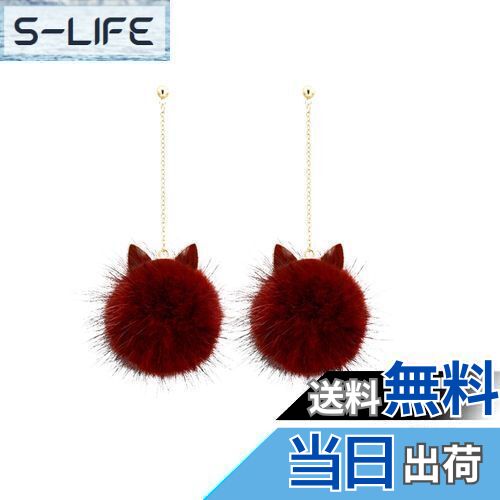 【送料無料】EZ PEACH ピアス レディース 揺れる ロングチェーン ピアス スタッド レディース イヤリング 猫 毛玉 ふわふわ 可愛い レディース アク...