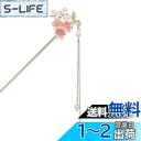 EZ PEACH かんざし スティック かんざし ヘアスティック 簪 桜 花 パール 簪パーツ 一本挿し シンプル ヘアアクセサリー 浴衣 ゆかた 和装小物 (...