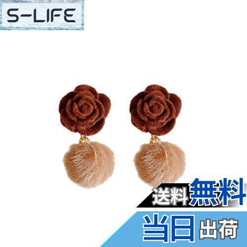 【送料無料】EZ PEACH ピアス レディース 揺れる ロングチェーン ピアス スタッド レディース イヤリング スノーフレーク 毛玉 ふわふわ 可愛い レデ...