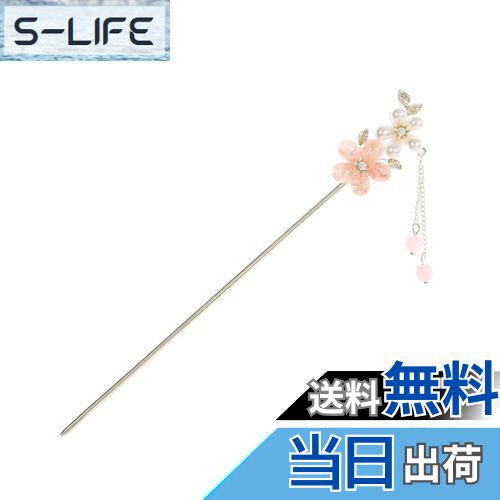 【送料無料】EZ PEACH かんざし スティック かんざし ヘアスティック 簪 花 簪パーツ 一本挿し シンプル ヘアアクセサリー 浴衣 ゆかた 和装小物 (...