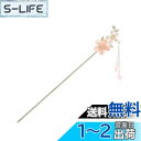 EZ PEACH かんざし スティック かんざし ヘアスティック 簪 花 簪パーツ 一本挿し シンプル ヘアアクセサリー 浴衣 ゆかた 和装小物 (桜々04)