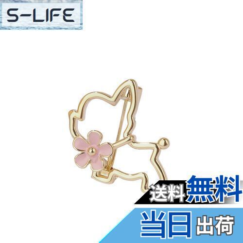 【送料無料】EZ PEACH ブローチ 桜 花コサージュ 犬 かわいい ワンポイント 和装 浴衣 和風 着物 卒園式 卒業式 入園式 入学式 結婚式 セレモニー...