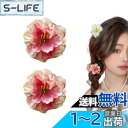 EZ PEACH バンスクリップ 小さめ ヘアクリップ ミニ 2個セッ花ヘアクリップ 前髪留め 髪飾り キュート 大人 キラキラ ヘアクリップ レディース 可愛...