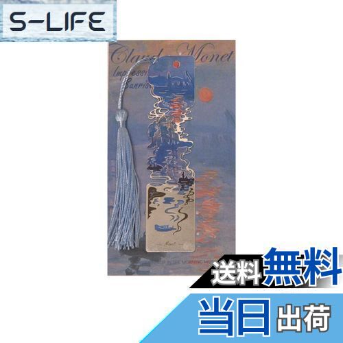 【送料無料】EZ PEACH しおり 金属 エレガント感 華やか バレンタインデーギフト ゴールド中空トリム ブックページマーカー 誕生日プレゼント 女性 女の...