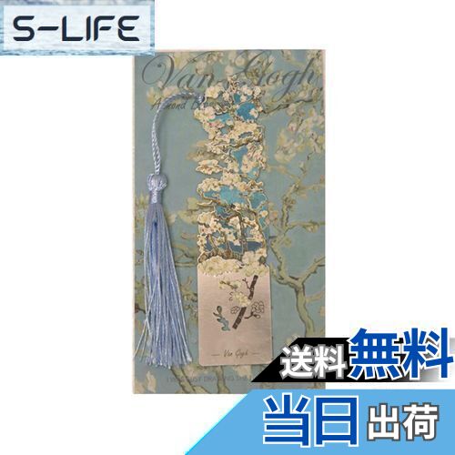 【送料無料】EZ PEACH しおり 金属 エレガント感 華やか バレンタインデーギフト ゴールド中空トリム ブックページマーカー 誕生日プレゼント 女性 女の...