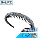 EZ PEACH カチューシャ シンプル キラキラと輝 べっラインストーン ラインストーン ヘッドアクセ ヘア デイリー ヘアアクセサリー カチューシャ 可愛い 前髪 髪留め 髪飾り 結婚式 発表会 入学式 (White)