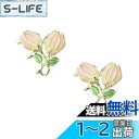 【送料無料】EZ PEACH バンスクリップ 小さめ ヘアクリップ ミニ 2個セッ花々 前髪留め 髪飾り キュート 大人 キラキラ ヘアクリップ レディース 可愛い 髪留め (チューリップ/Pink)