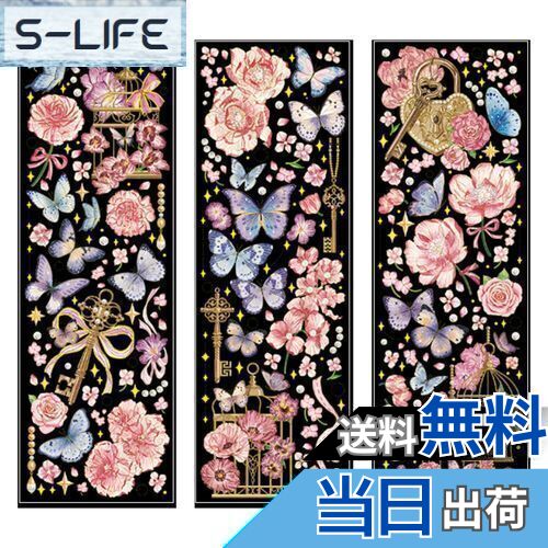 【送料無料】EZ PEACH フレークシール コラージュ 紙素材 コラージュ素材 アンティーク おしゃれ 蝶々 花 紙もの シール レトロ かわいい 女の子 おしゃれ ノート 背景紙 ペーパー 手帳 アルバム デコ 手紙 カレンダー 日記装飾用品 (蝶+花/薔薇色)