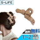 EZ PEACH バンスクリップ ヘアクリップ 大きめ 無地 ふわふわ 可愛い 毛玉ガールズヘアクリ ップバレッタヘアアクセサリー ヘアクリップ ふわふわ 可愛...