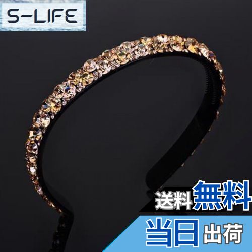 【送料無料】EZ PEACH カチューシャ シンプル キラキラと輝 べっラインストーン ラインストーン ヘッドアクセ ヘア デイリー ヘアアクセサリー カチュー...