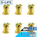 EZ PEACH クリスマス 飾り ベル 松の球果 鈴 ゴールド 飾り付け 装飾 オーナメント クリスマスツリー飾り すず リボン デコレーション 装飾用ベル インテリア 飾りつけ クリスマス チャーム 壁飾り ギフト アクセサリー 可愛い おしゃれ リボン結び オーナメント 6cm 6点