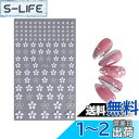 EZ PEACH ネイルシール 花々 ネイルステッカー 透け感 立体 極薄 可愛い ネイル用シール 3d 透明 桜 花びら 自己粘着 簡単ネイルアート ファッション アクセサリー 人気 お洒落 (桜/白)