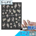 EZ PEACH ネイルシール 花々 ネイルステッカー 透け感 立体 極薄 可愛い ネイル用シール 3d 透明 桜 花びら 自己粘着 簡単ネイルアート ファッション アクセサリー 人気 お洒落 (花々)