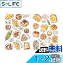 EZ PEACH コラージュ素材 シール フレーク 飲み物 珈琲 お菓子 喫茶 アイスクリーム 和紙/ご褒美 スケジュール 手帳 アルバム デコ 手紙 カレンダー コラージュDIY 手作り 素材紙 紙もの パック シールシート 手帳デコ 付箋 飾り かわいい おしゃれ 日記デコレーション
