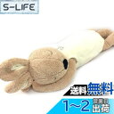 【送料無料】【Angelicate】ねそべり うさぎ 抱き枕 お洋服 付 大きい ぬいぐるみ 癒し カラー (ホワイト)