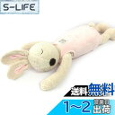 【送料無料】【Angelicate】ねそべり うさぎ 抱き枕 お洋服 付 大きい ぬいぐるみ 癒し カラー (ピンク)