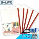 【Angelicate】厚とじ B5 レール スライド ファイル 20冊 セット 1.0cm幅 ビジネス フォルダー 会議 オフィス セミナー 収納 選べるカラ...