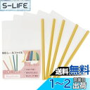 【Angelicate】厚とじ B5 レール スライド ファイル 20冊 セット 1.0cm幅 ビジネス フォルダー 会議 オフィス セミナー 収納 選べるカラ...