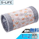 【Angelicate】小動物 ペット トンネル ハウス 運動チューブ うさぎ モルモット チンチラ 隠れ家 スロープ (キャロット)