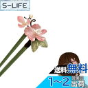 EZ PEACH U字型 かんざし樹脂 簪パーツ Uピン 髪飾り 花 フラワー 光沢 艶あり つやあり アアクセサリー 女性ドレス 団子 和装アクセサリー 和装 浴衣 着物 洋服結婚式 軽量 ヘアアクセサリー おしゃれ (桜)