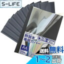 【Angelicate】熱製本カバー A4 10冊 背幅10mm 糊付き ホットメルト 片面クリア 互換性あり 各製本機に使用可能 70~85枚用 学術論文 記念誌 自分史 オリジナル絵本 アルバム 写真集 メニューブック 旅行記 (ブラック, 10冊)