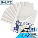 【Angelicate】熱製本カバー A4 10冊 背幅10mm 糊付き ホットメルト 片面クリア 互換性あり 各製本機に使用可能 70~85枚用 学術論文 記念誌 自分史 オリジナル絵本 アルバム 写真集 メニューブック 旅行記 (ホワイト, 10冊)