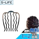 【送料無料】EZ PEACH オフィス DE 夜会巻き らくちん かんたん ヘアアレンジ 初心者の方にお勧め 小粒タ クリスタル 夜会巻き コーム 結婚式 卒業式 パーティー 成人式 振袖 和装 ヘアアクセサリー 和装 ヘッドドレス (Nevy+Gold)