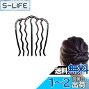 EZ PEACH オフィス DE 夜会巻き らくちん かんたん ヘアアレンジ 初心者の方にお勧め 小粒タ クリスタル 夜会巻き コーム 結婚式 卒業式 パーティー 成人式 振袖 和装 ヘアアクセサリー 和装 ヘッドドレス (Purple)