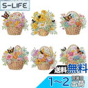 JISHSHAY 6個 ダイヤモンド ペインティング 冷蔵庫用マグネット 花 DIY ダイヤモンド アート 冷蔵庫用マグネット 花かご 5D ダイヤモンドアート キット ビーズアート 初心者 手芸キット 小さなダイヤモンドアートキット 装飾 手作りキット 全面貼り付けタイプ 磁性装飾塗(3)