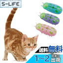 KASELIN 電動おもちゃ 虫 3個セット 電池式猫ちゃんおもちゃ 電気ペットのおもちゃ 自動 猫 玩具 一人遊び 自動寝返り機能 Cat'sbug! てんと...