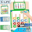 Vanplay モンテッソーリ 玩具 おもちゃ 男の子 女の子 知育玩具 木のおもちゃ 3 4 5 6 7 歳 誕生日プレゼント 指先の知育 早期開発 指先訓練...