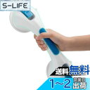 TAILI お風呂手すり 浴槽手すり 吸盤 介護 シャワーてすり ドアハンドル 取っ手 浴室 トイレ バスルーム 玄関手摺 入浴介助 高齢者 子供 転倒 予防 穴あけ不要 取り付け簡単 夜光材質 ブルー