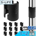 Selinear メタルラック 棚板 固定部品 12組24個入り プラスチック 設置が便利だ メタルラック用パーツ スチールラック用 スリーブ (ポール径19mm)