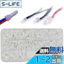 BIUTEFOR 絶縁被覆付閉端接続子 圧着端子 セット 250PCS CE型 難燃性 絶縁性 配線 電線灯具 家庭用配線 対応