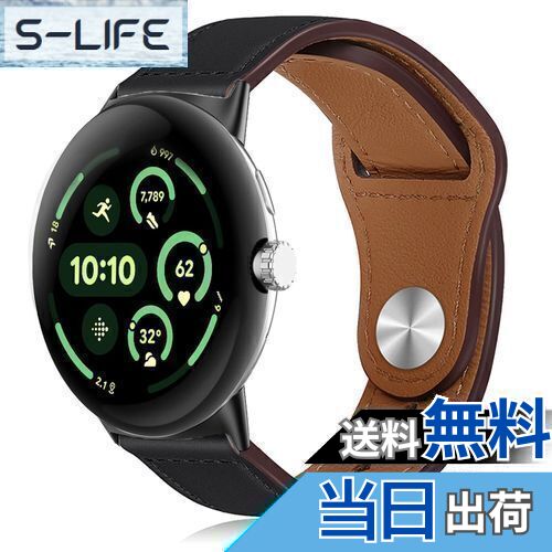 【送料無料】[HeeNia] レザーバンド Google Pixel Watch 3 45mm 対応 バンド 革 ストラップ スポーツバンド Google Pixel Watch 3 45mm 用 時計ベルト (ブラック)
