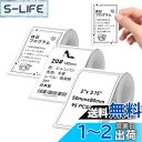 【送料無料】NIIMBOT ラベルシール【3ロール】B1/B21/B31ラベルメーカー対応 JADENS対応 純正感熱ロール紙 感熱ラベルプリンター 印刷用紙 強粘着 耐水 宛名印刷 整理整頓 収納 値札 95枚入り/巻 50x80mm ホワイト
