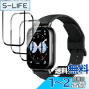 【3枚セッ】For Redmi Watch 5 Lite フィルム Mosasa Redmi Watch 5 Lite フィルム PMMA素材採用 柔らかい 衝撃吸収 飛散防止 3D全面保護 指紋対策 反射低減 気泡ゼロ 高透過率 高感度(2)