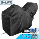 INFIMO (大阪繊維資材) ファスナー付き除雪機カバーL 除雪機ロータリータイプ汎用カバー ブラック ブレード幅800mm以上 IMA95404