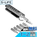 SWFOTO DW-02+ 折りたたみ式六角レンチ レンチセット キーホルダー ツール 2.5/3/4/5mm,十字ドライバーとマイナスドライバーが