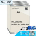 BaraRose 賞状 額縁 A4 賞状用 色紙 額縁 壁掛け 額縁 賞状額縁 A4 磁気アクリルフレームディスプレイフレーム 表彰状 額 色紙 額縁 入替アートパネル褒章 樹脂製フレーム 軽量 高耐久 おしゃれ 学校 企業 幼稚園 家庭 美容院 (4, シルバー)