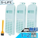 KEEPOW 3枚セット NW-5WR 糸くずフィルター BW-9WV ゴミ取りネット 日立洗濯機用 NET-KD9SV-001 フィルター NET-K10SV-001 交換用 BW-7TV 洗濯機フィルター BW-8SV BW-D8WV BW-9TV 交換部品 互換品